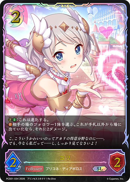 依裡