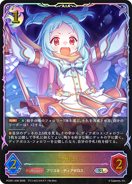 宮子