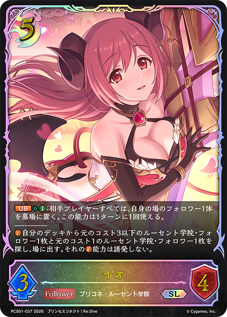 伊緒