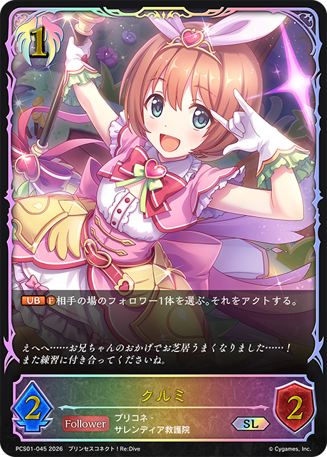 胡桃