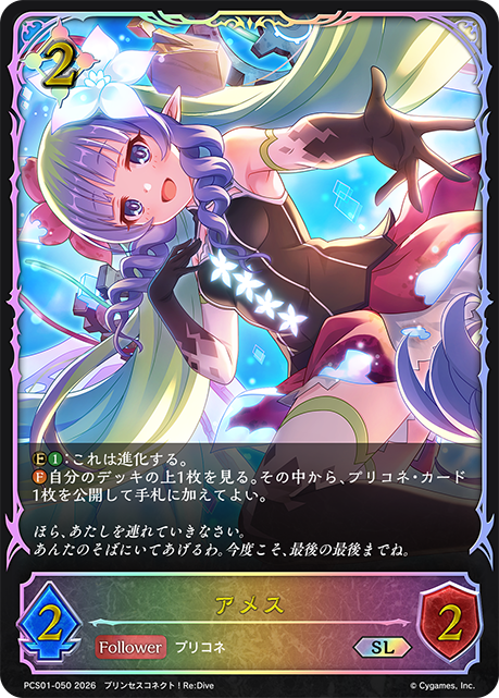愛梅斯
