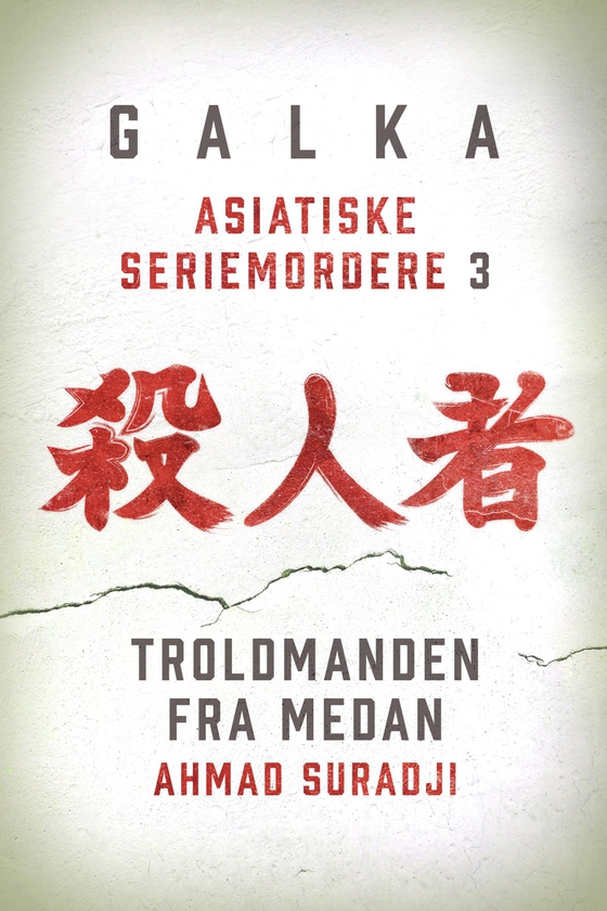 Troldmanden fra Medan (e-bog) af Galka