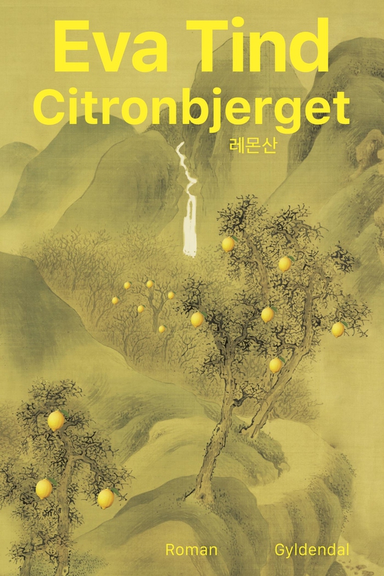 Citronbjerget (e-bog) af Eva Tind