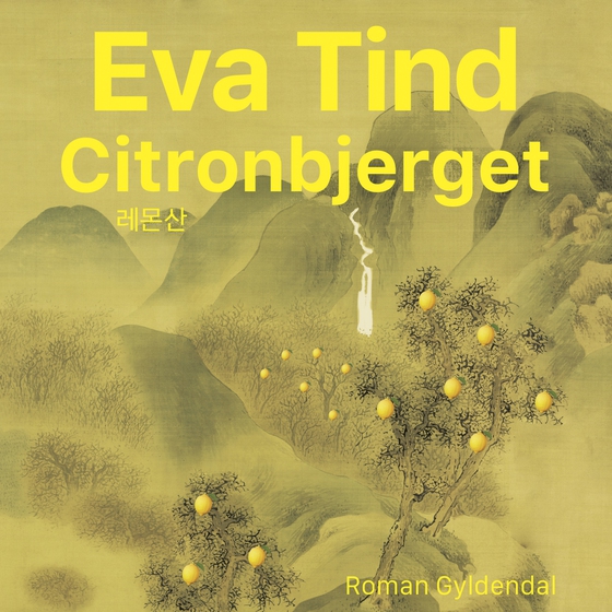 Citronbjerget (lydbog) af Eva Tind