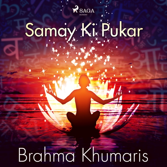 Samay Ki Pukar (lydbog) af Brahma Khumaris