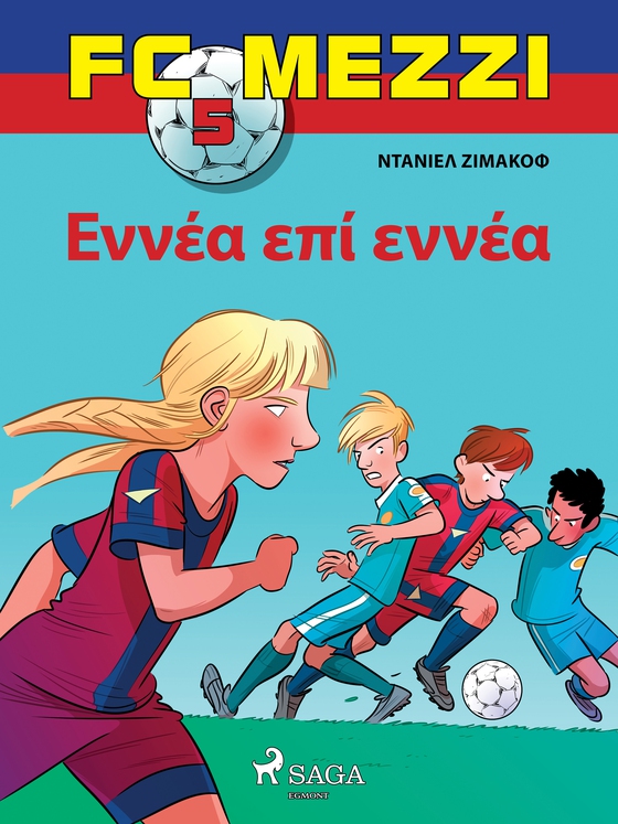 FC Mezzi 5: Εννέα επί εννέα (e-bog) af Ντάνιελ Ζίμακοφ