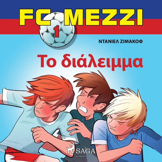 FC Mezzi 1: Το διάλειμμα (lydbog) af Ντάνιελ Ζίμακοφ