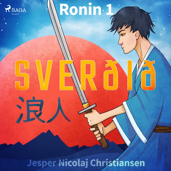 Ronin 1 - Sverðið