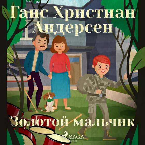 Золотой мальчик (lydbog) af Ганс Христиан Андерсен