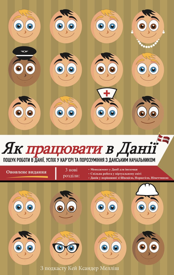 Як працювати в Данії - Пошук роботи в данії, успіх у кар’єрі та порозуміння з данським начальником (e-bog) af Кей Ксандер Мелліш