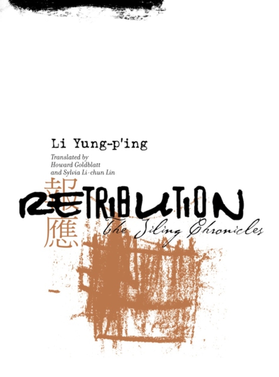 Retribution (e-bog) af Li, Yung-p'ing