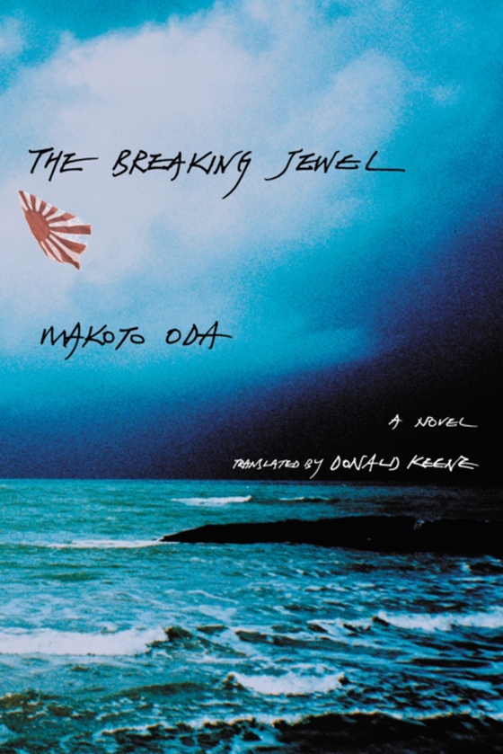 Breaking Jewel (e-bog) af Oda, Makoto