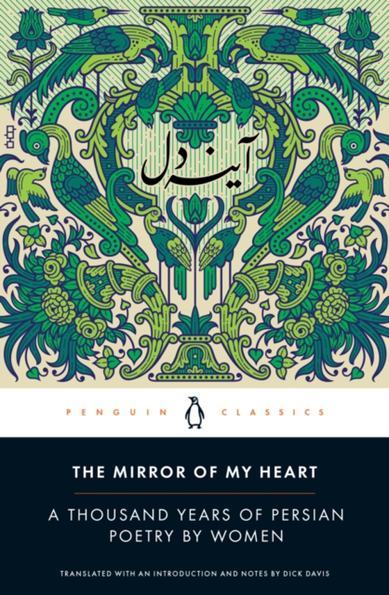 Mirror of My Heart (e-bog) af -