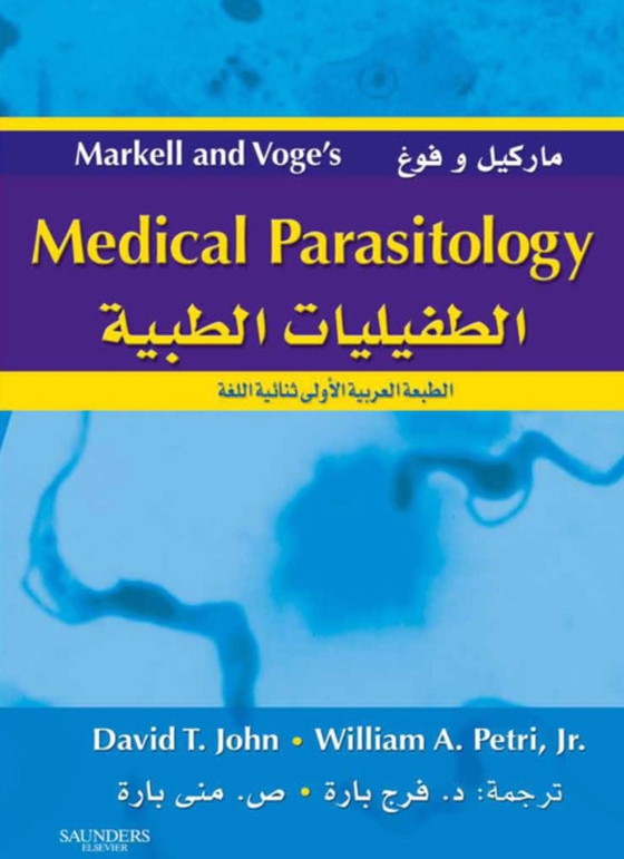 Markell and Voge's Medical Parasitology E-Book