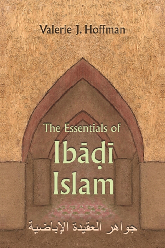 Essentials of Ibadi Islam