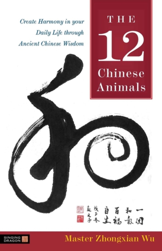 12 Chinese Animals (e-bog) af Wu, Zhongxian