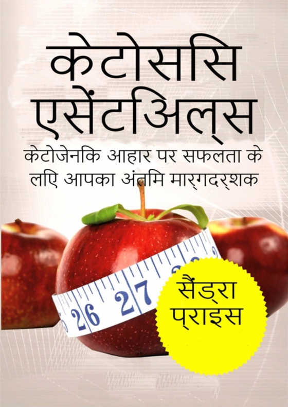 आंतरायिक उपवास: शुरुआत करने के लिए वजन कम करने के लिए गाइड, वसा और लाइव एक स्वस्थ रहते हैं (e-bog) af Moore, Sandra