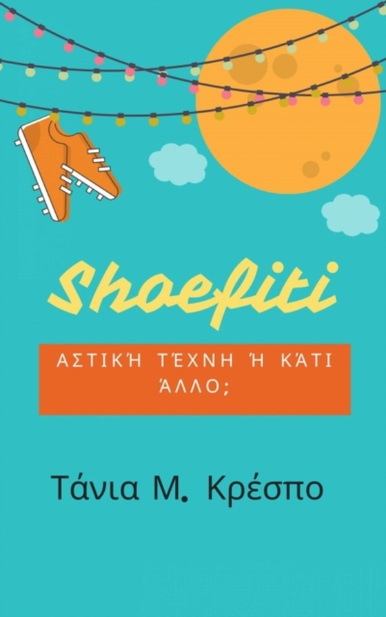 Shoefiti: Αστική τέχνη ή κάτι άλλο;