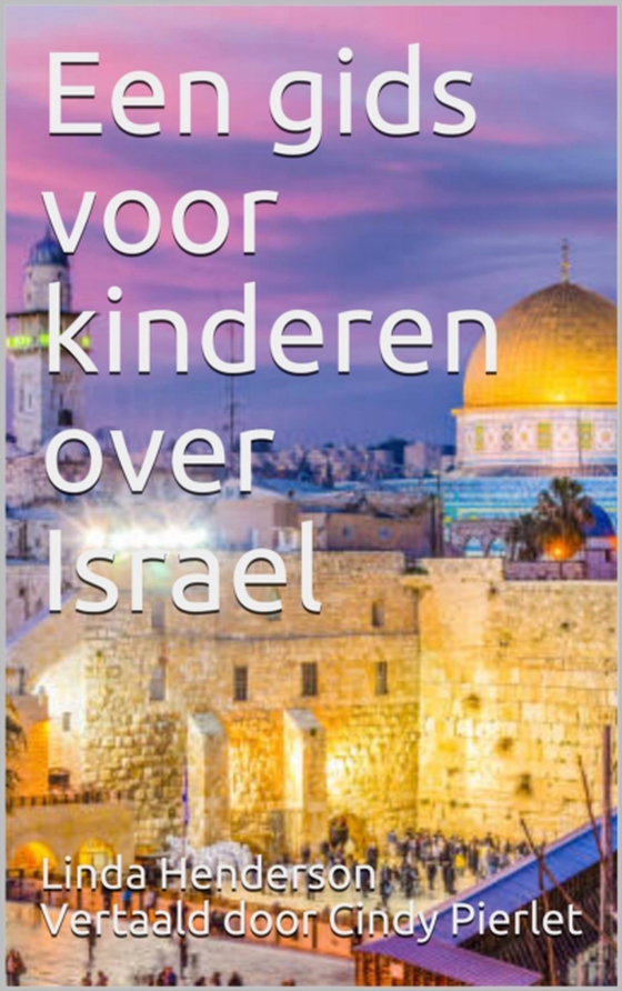 Een gids voor kinderen over Israel