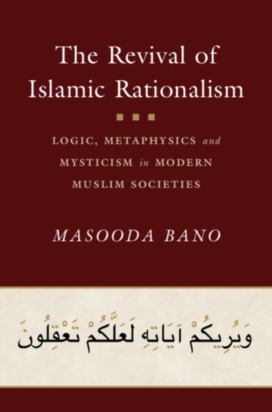 Revival of Islamic Rationalism