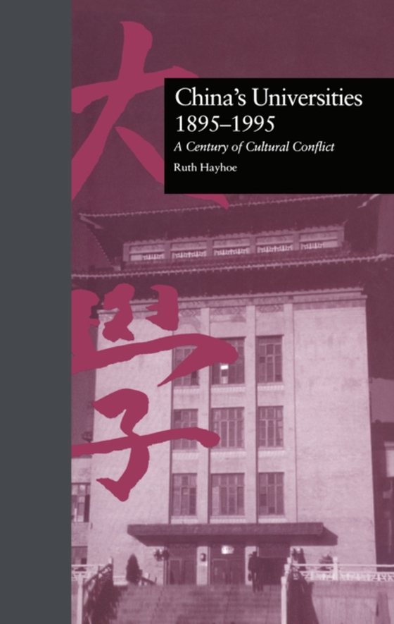 China's Universities, 1895-1995