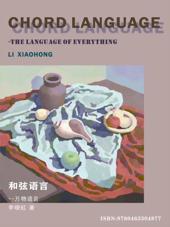 a  a  e  e   (e-bog) af Xiaohong, æŽæ™“è™¹ Li