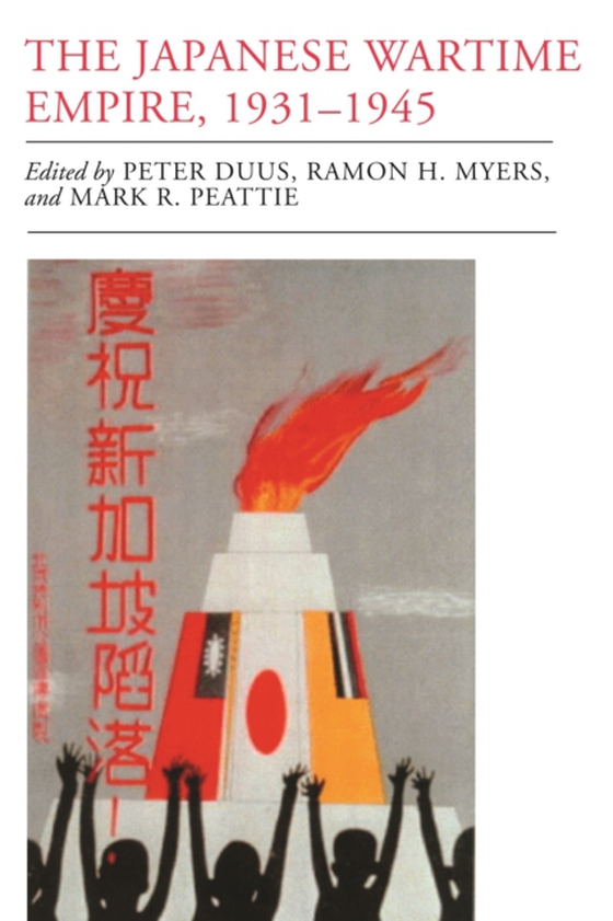 Japanese Wartime Empire, 1931-1945 (e-bog) af -
