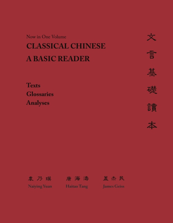 Classical Chinese (e-bog) af Geiss, James