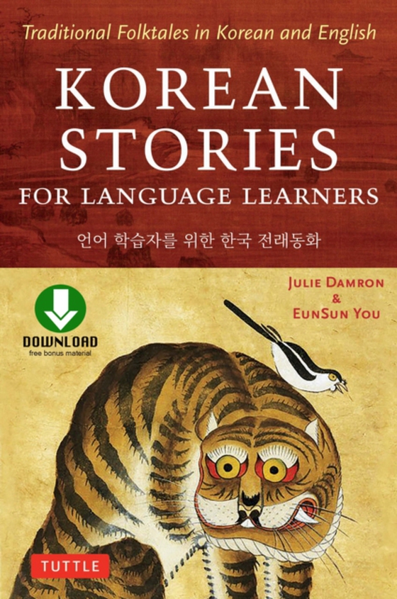 Korean Stories For Language Learners (e-bog) af You, EunSun
