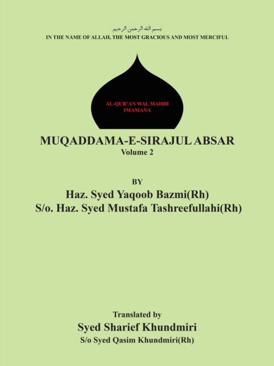 Muqaddama-E-Sirajul Absar (e-bog) af Khundniri, Syed