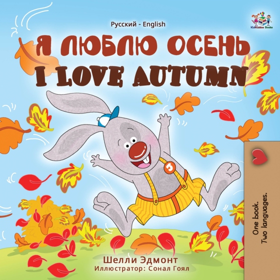 I Love Autumn (Russian English Bilingual Book) (e-bog) af Shelley Admont