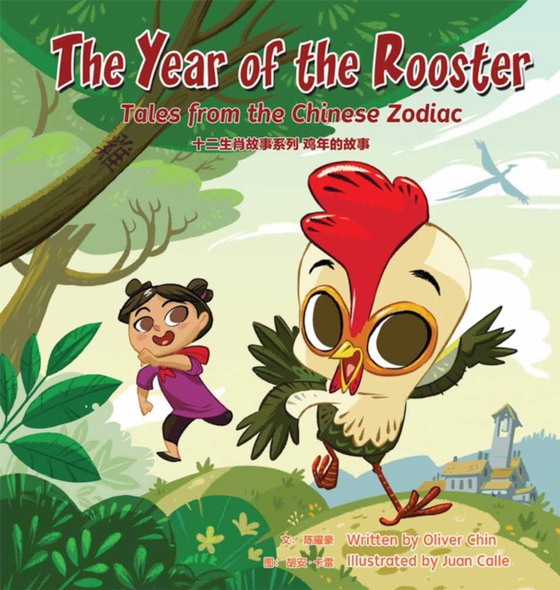 Year of the Rooster (e-bog) af Chin, Oliver