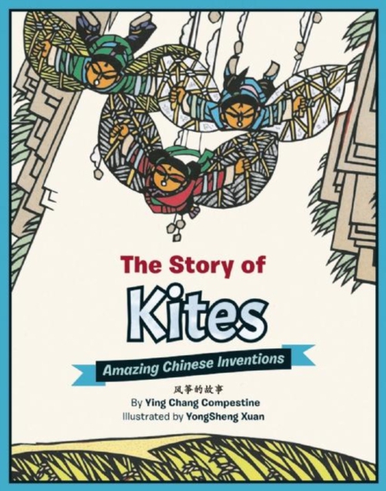 Story of Kites