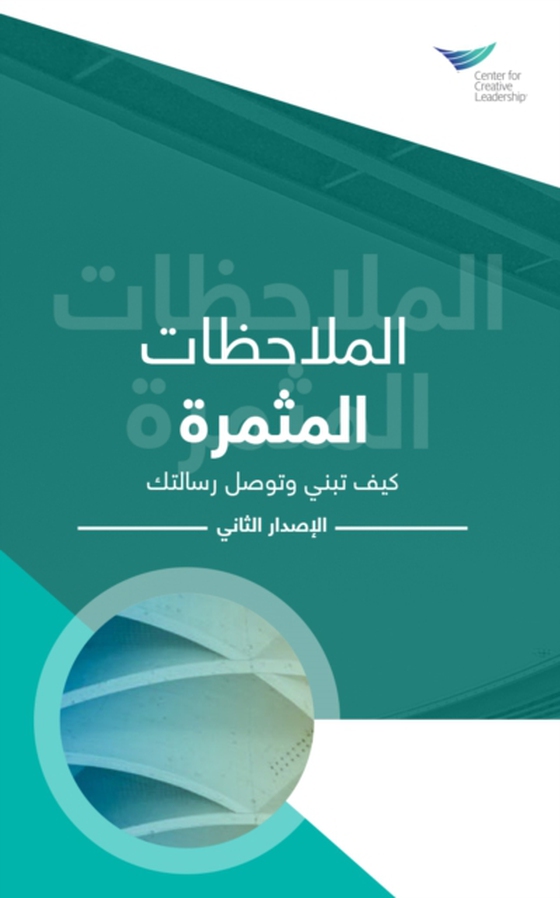 Feedback That Works: How to Build and Deliver Your Message, Second Edition (Arabic) (e-bog) af Leadership, Center for Creative