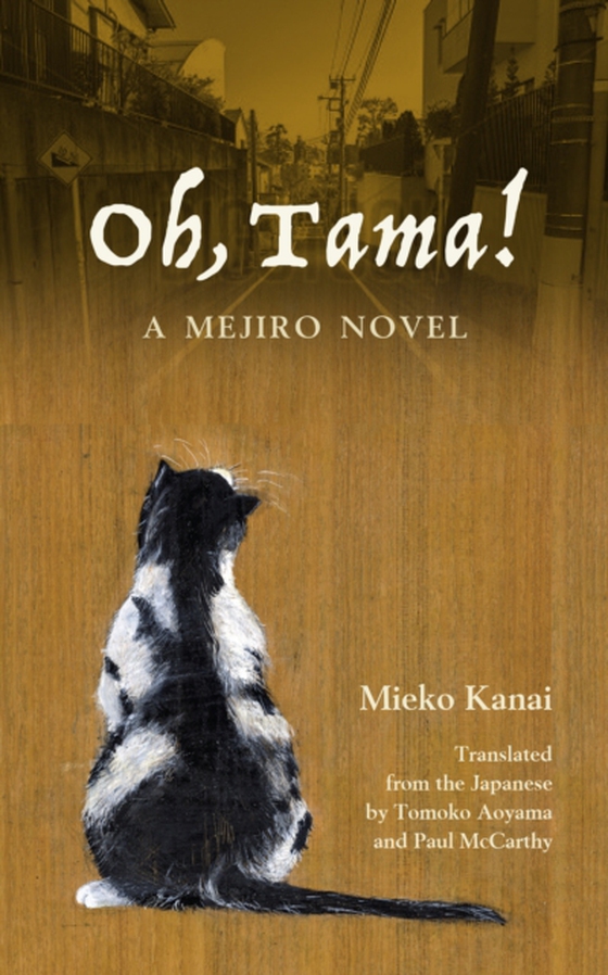 Oh, Tama! (e-bog) af Kanai, Mieko