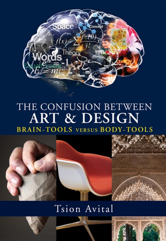 Confusion between Art and Design