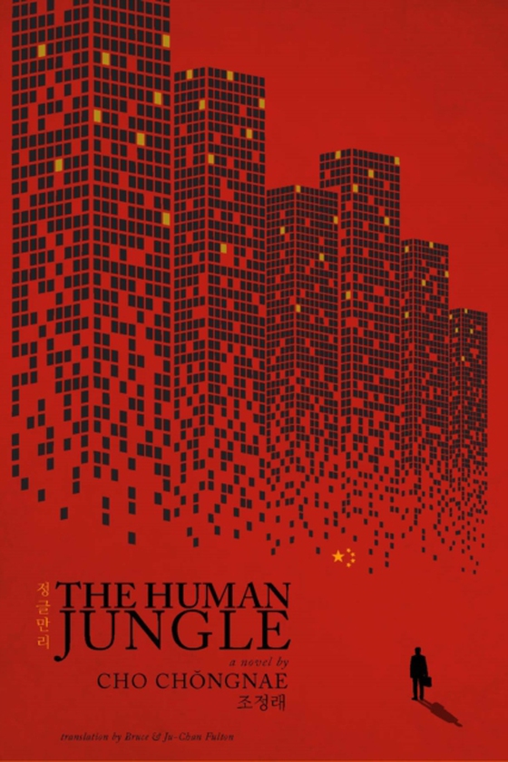 Human Jungle