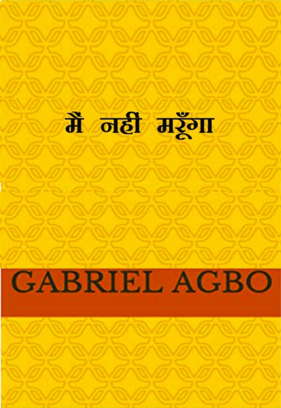 मैं नहीं मरूँगा (e-bog) af Agbo, Gabriel