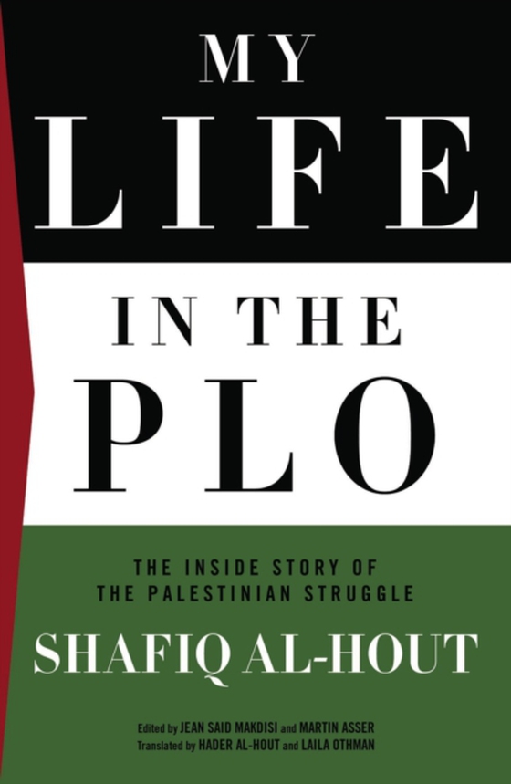 My Life in the PLO