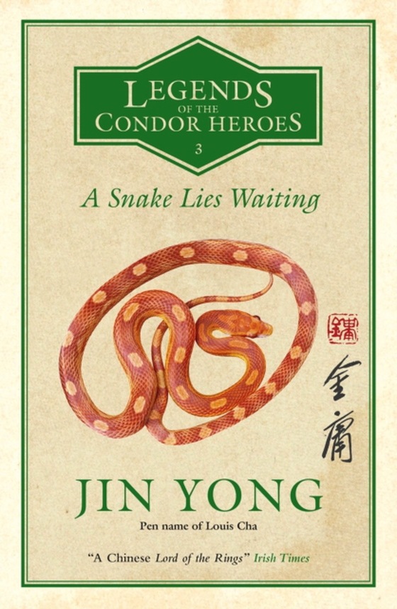 Snake Lies Waiting (e-bog) af Yong, Jin