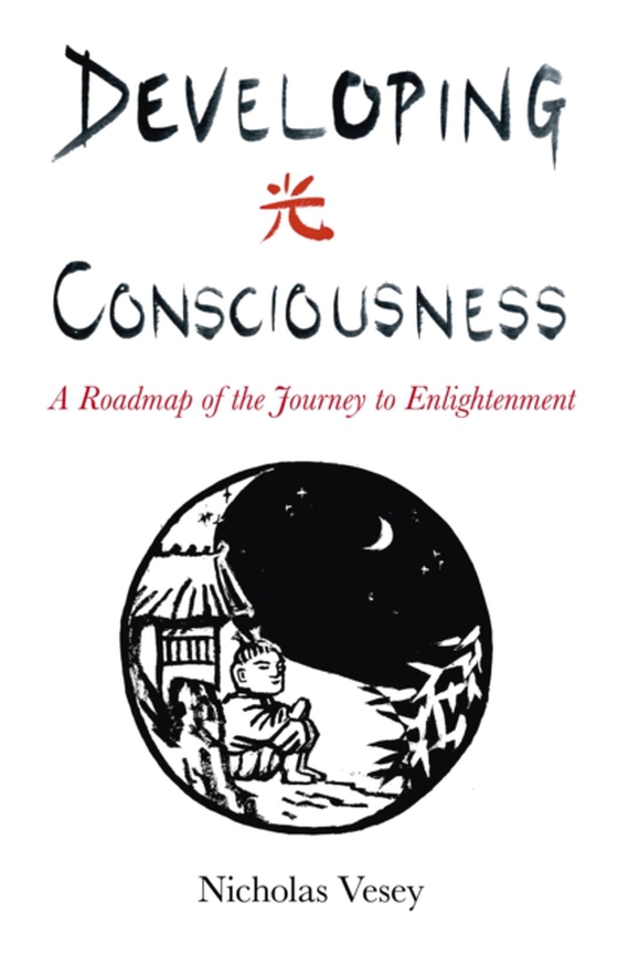 Developing Consciousness