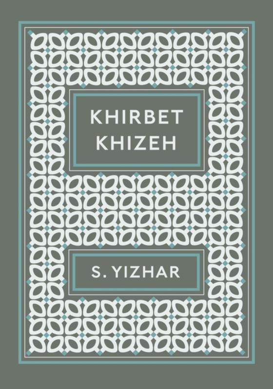 Khirbet Khizeh