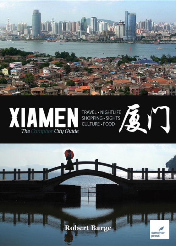 Xiamen