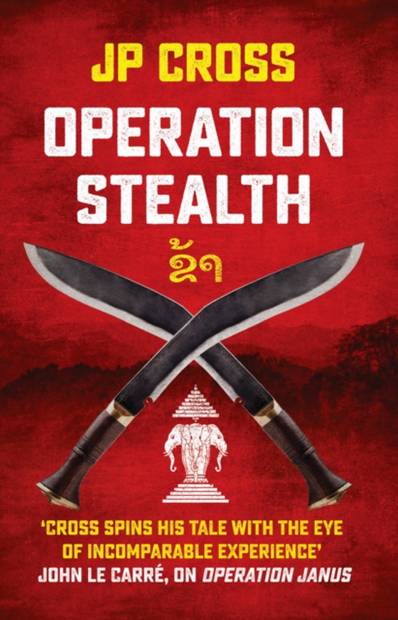 Operation Stealth