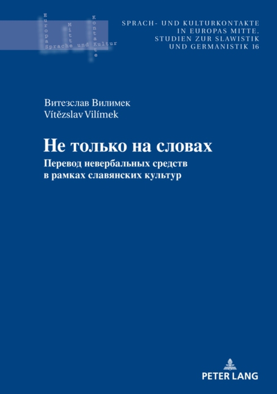 Не только на словах (e-bog) af Vitezslav Vilimek, Vilimek