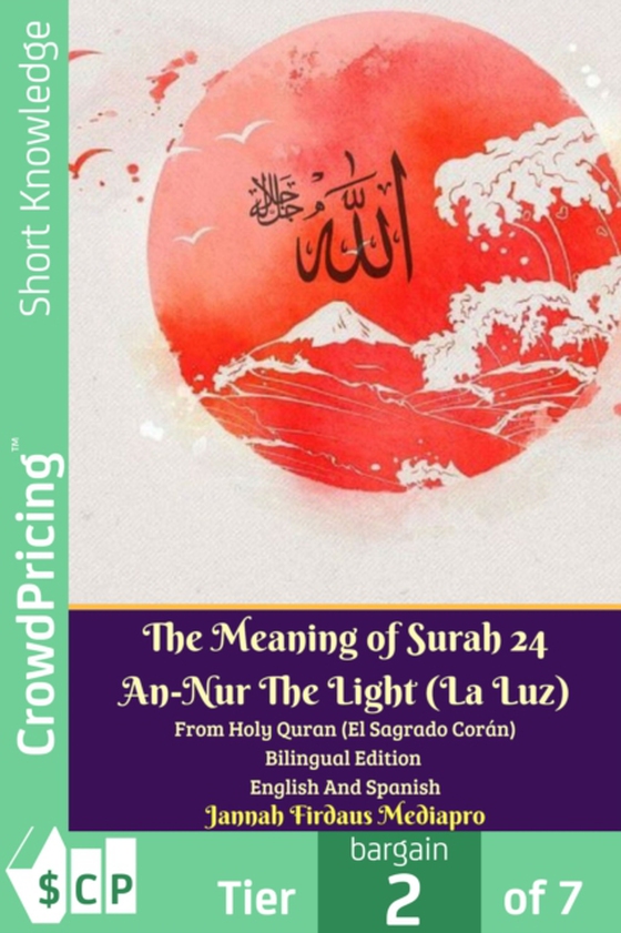 Meaning of Surah 24 An-Nur The Light (La Luz) From Holy Quran (El Sagrado Coran) Bilingual Edition English Spanish