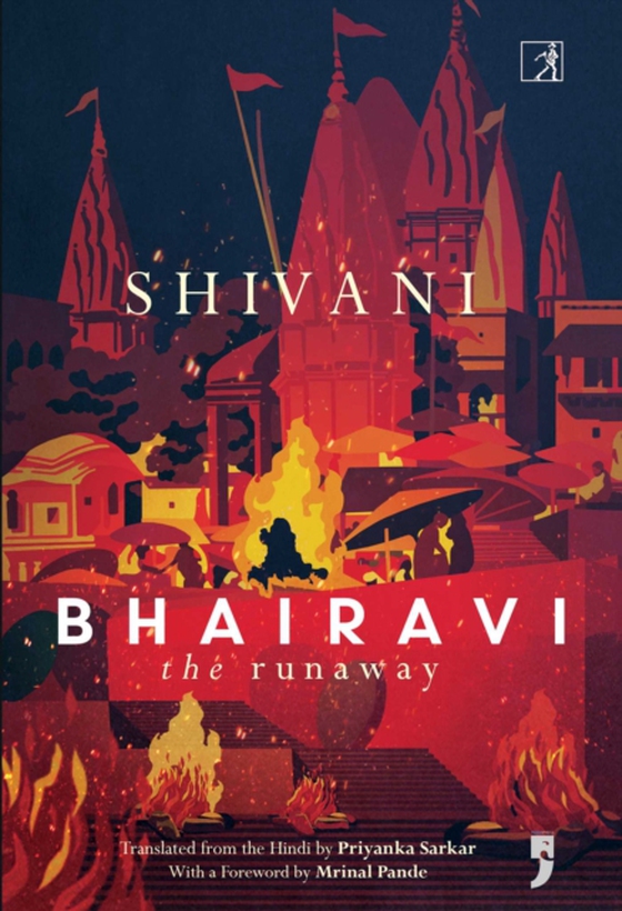 Bhairavi (e-bog) af Pant, Shivani Gaura