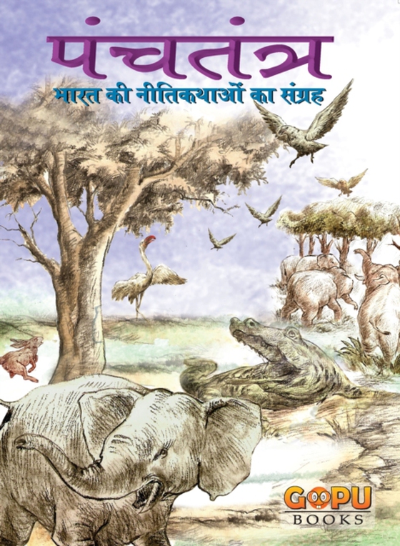 PANCHATANTRA (Hindi) (e-bog) af TANVIR KHAN