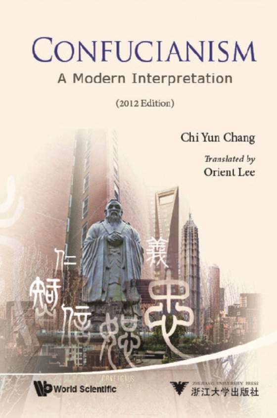 Confucianism: A Modern Interpretation (2012 Edition)