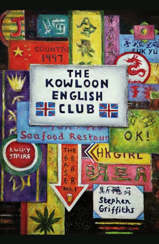 Kowloon English Club